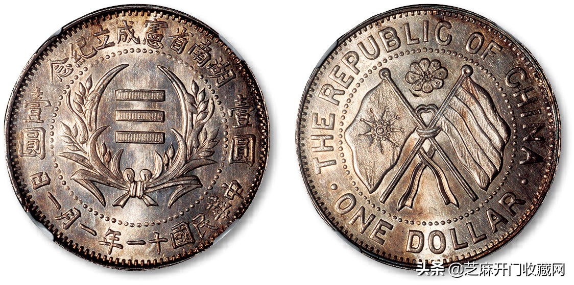 收银元都是怎么操作的,银元在手里卖不出去了