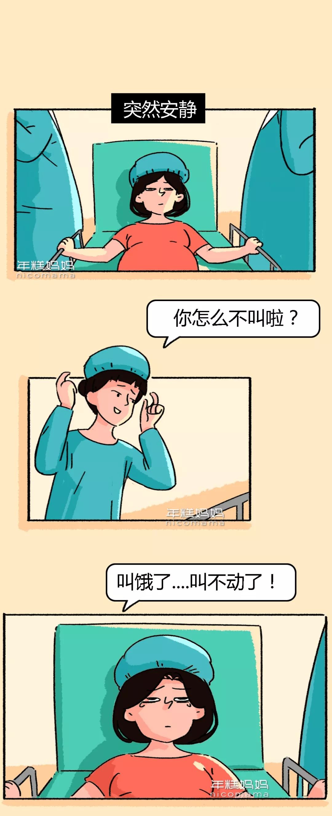 不吃饱怎么生娃？产前吃汉堡披萨大盘鸡，这些妈妈太硬核了