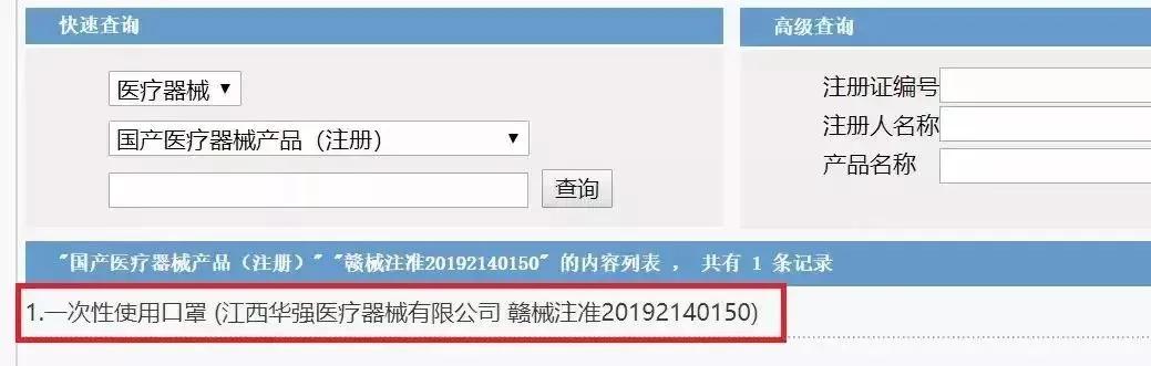 一罩难求,近期315打假集合
