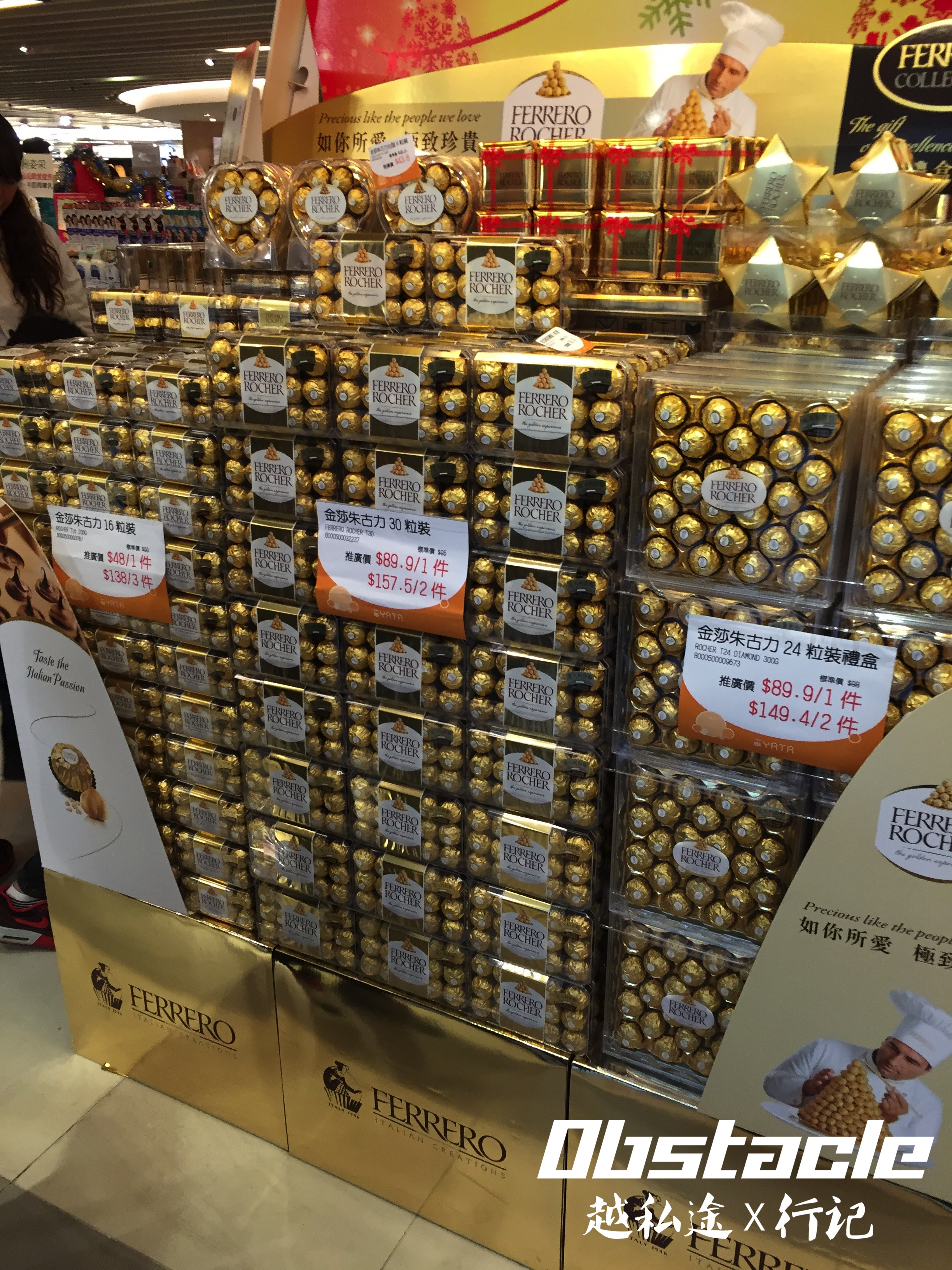 沙田打卡之旅（上编）