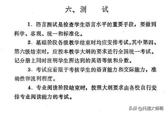 为什么英语三级一直查不到,公共英语五级和四六级区别