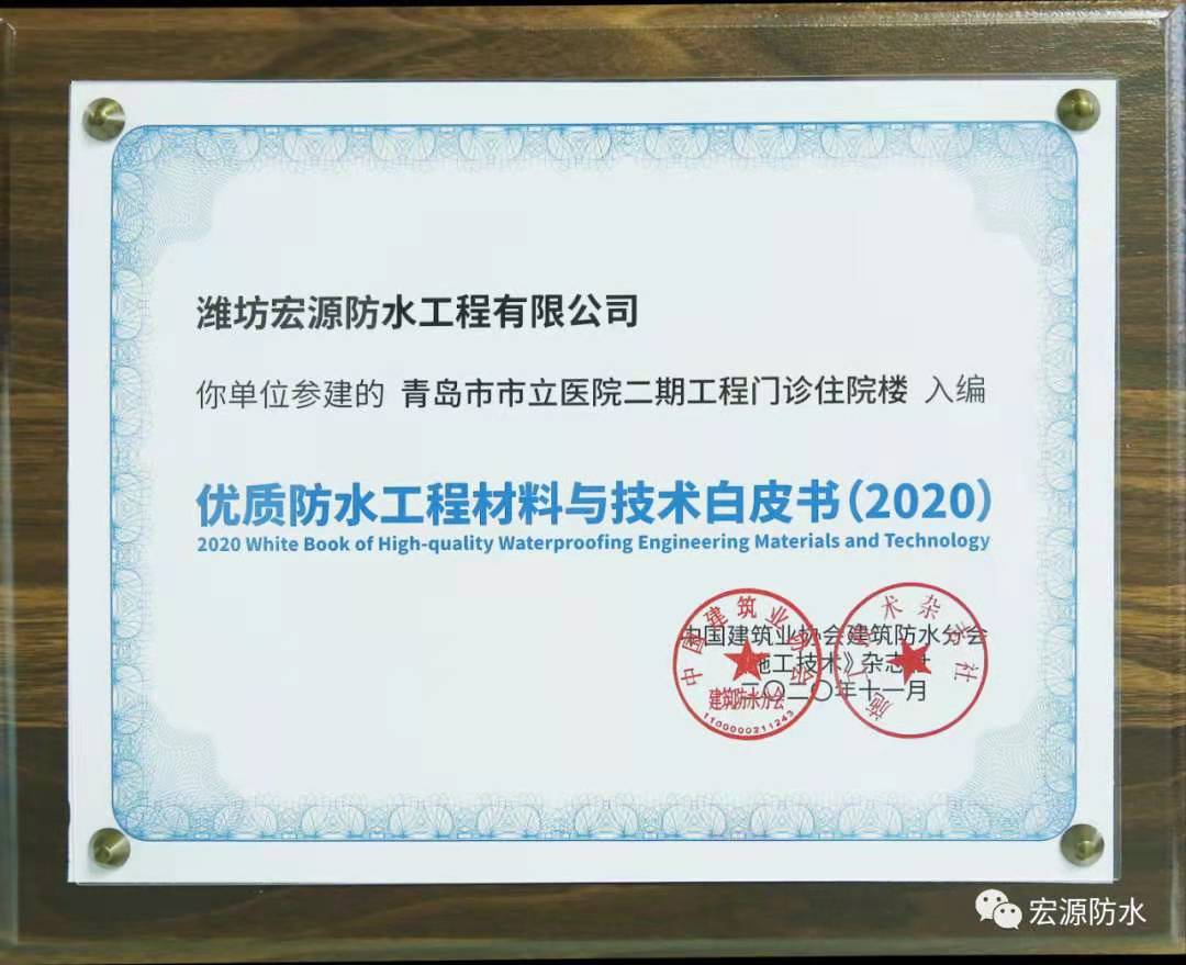 品质铸就品牌品牌成就未来,品质成就未来实力铸就辉煌