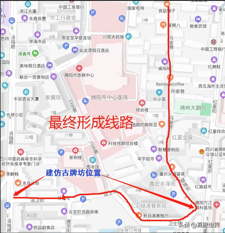 马家巷改造,马家巷扩建