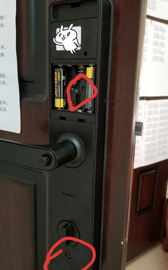 小益智能锁安装,小益智能锁安装教程