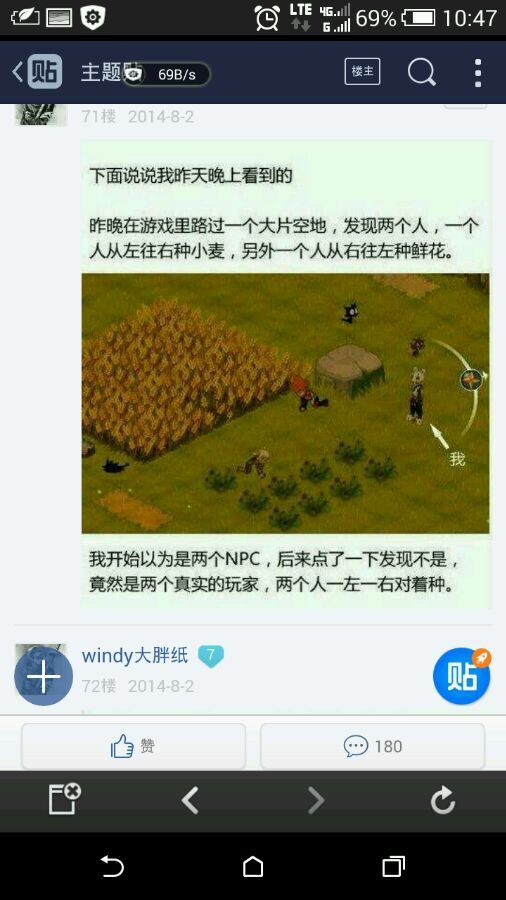 沃土网游,沃土类游戏