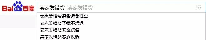 广州代购“罗生门”:贪小便宜,人际交往和职场法则的大忌
