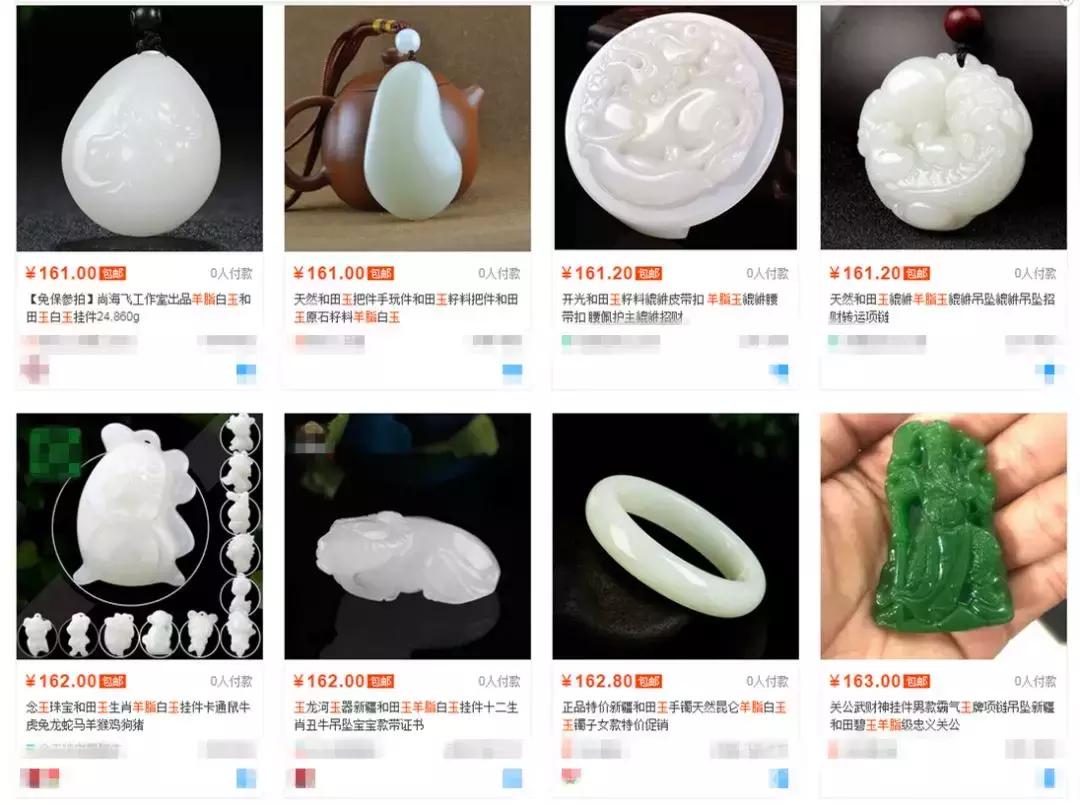 便宜珠宝首饰是真是假,便宜的假货和贵的假货区别