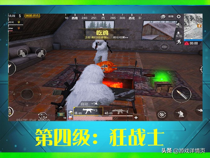 刺激战场枪王挑战第一人称,刺激战场单人四排刚枪王