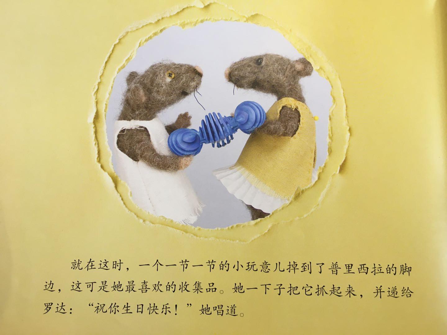 从《收集狂小林鼠》，解读孩子“收藏癖”产生的原因及解决对策