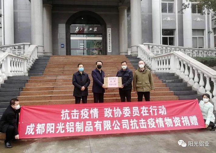 爱心企业实际行动助力疫情防控,众志成城抗疫情企业积极献爱心