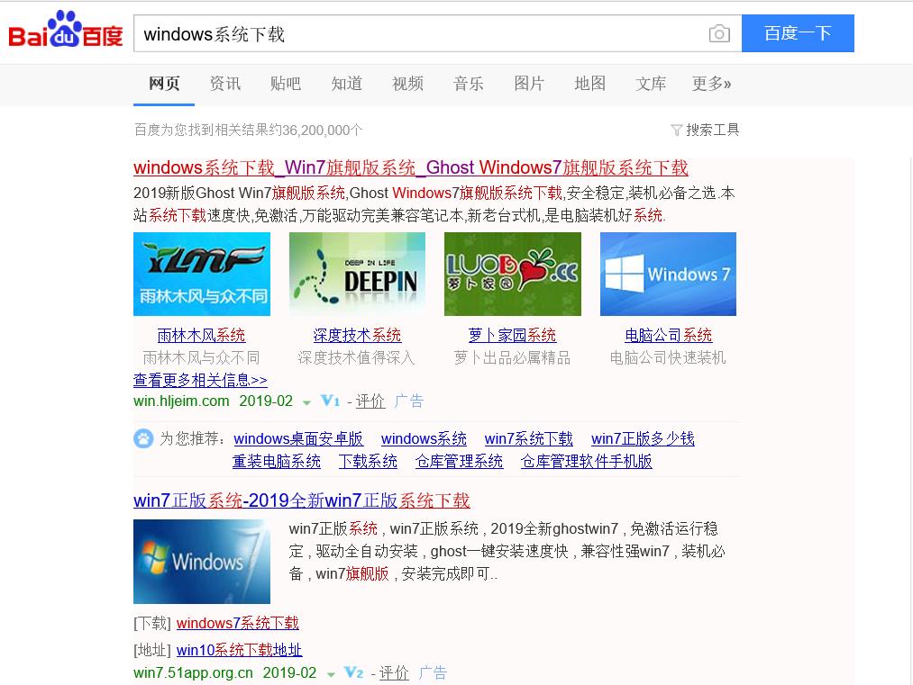 电脑重装系统教程win免费版,windows电脑如何重装原版系统
