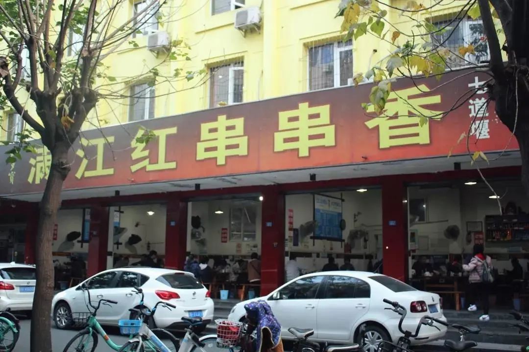 成都串串香简单介绍,成都串串香真实历史