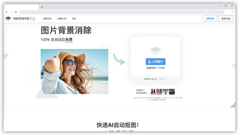 实用工具网站大全,在线工具免费网站