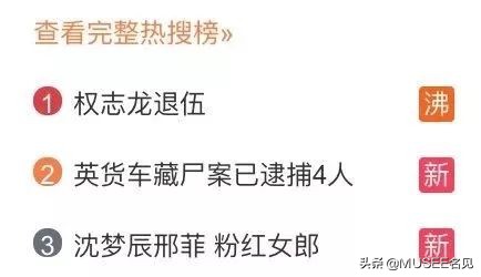 被代购和黄牛称为「财神爷」的男人强势回来了