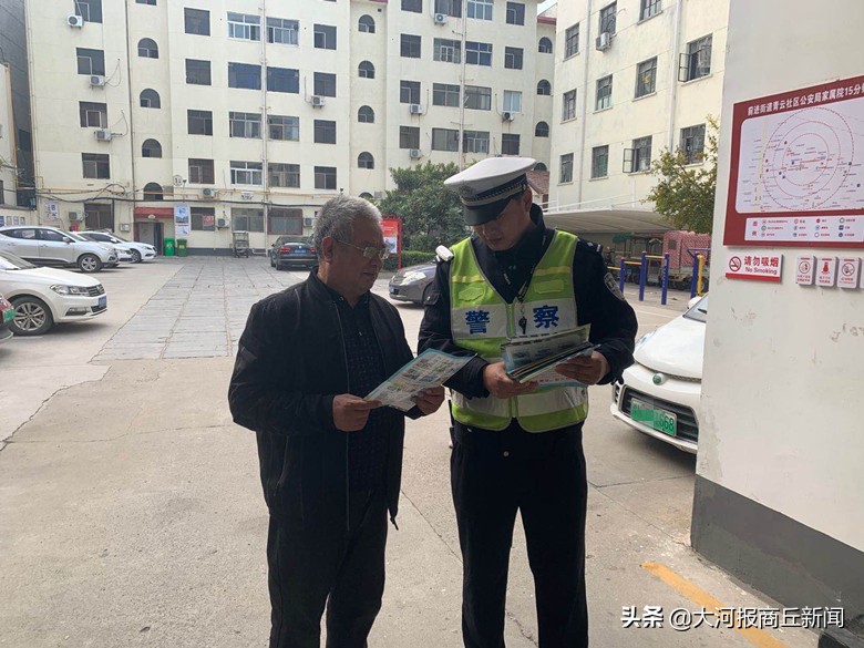 商丘市交警一大队多举措夯实交通宣传阵地