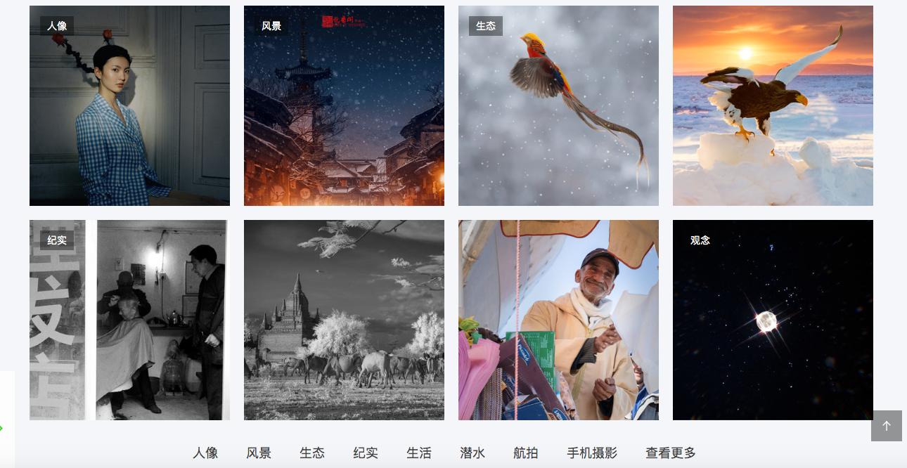 十大优秀摄影网站推荐大全,优秀摄影爱好者网站推荐