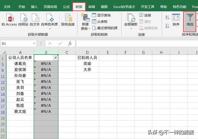 表格里副表找不到了如何快速找到,电脑百度怎么查不出来东西