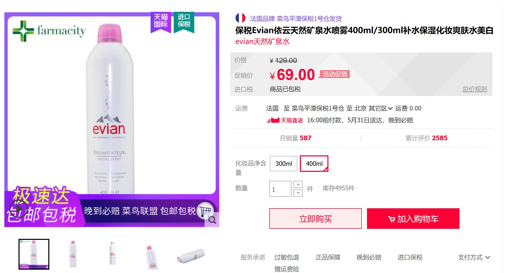 10款百元内化妆水（亲测有用），教你怎么做一个省钱的猪猪女孩