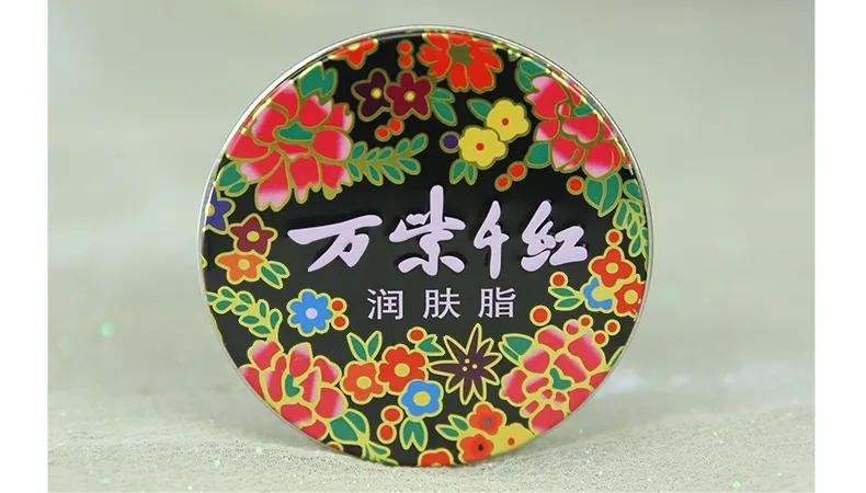 推荐国货之光最便宜只要十块钱,国货之光美白淡斑神器