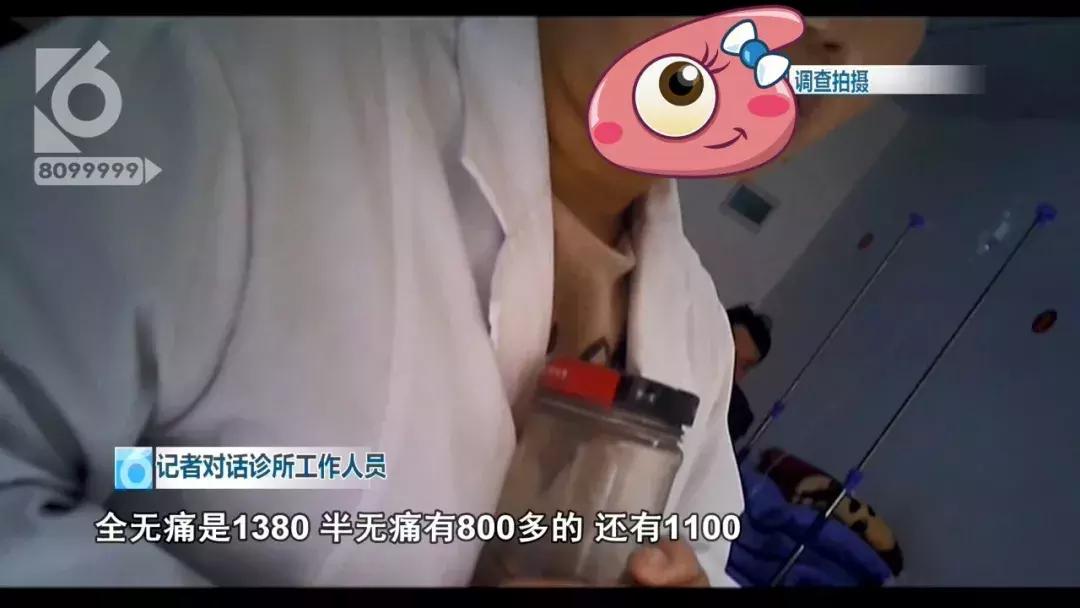 医院牙科内幕大揭秘,牙科诊所恐怖