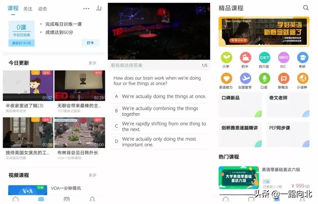 英语学习软件app免费自学,幼儿英语学习软件app推荐