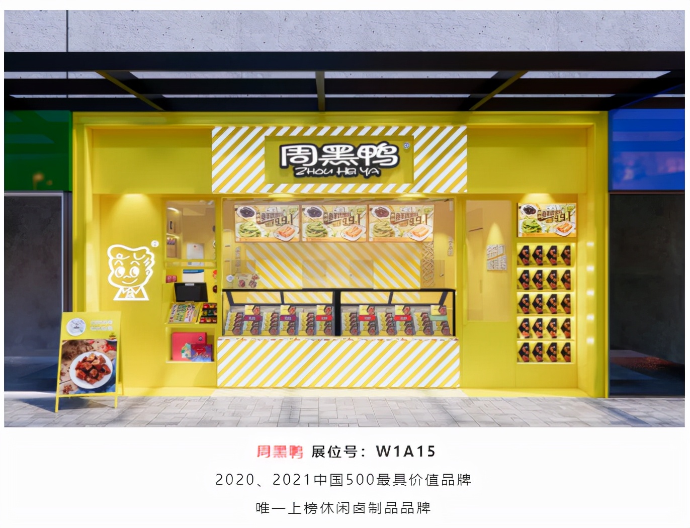 sfe成都国际加盟展直播,sfe餐饮加盟展会