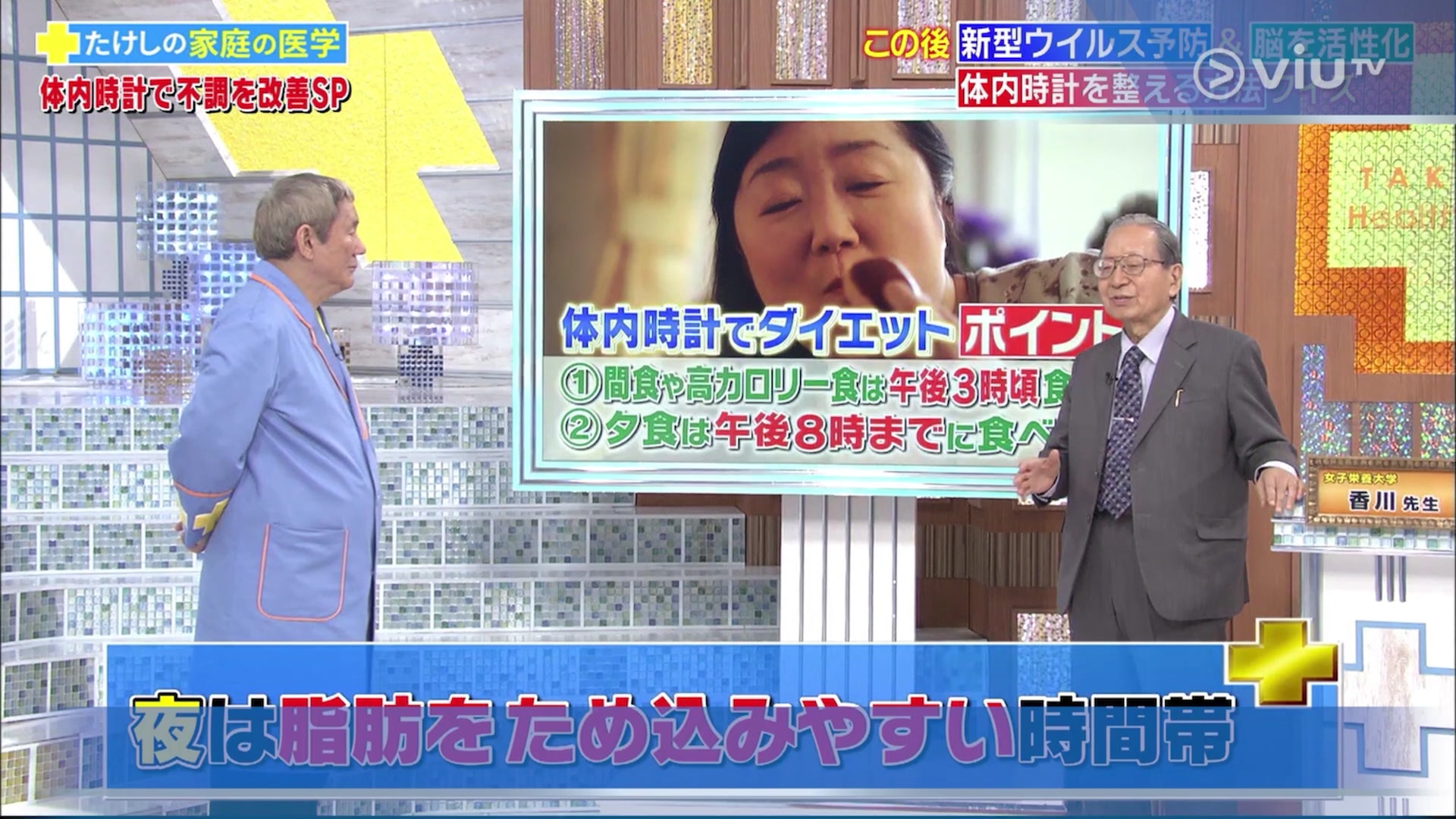 减肥医生推荐吃的食品,减肥营养餐日本人