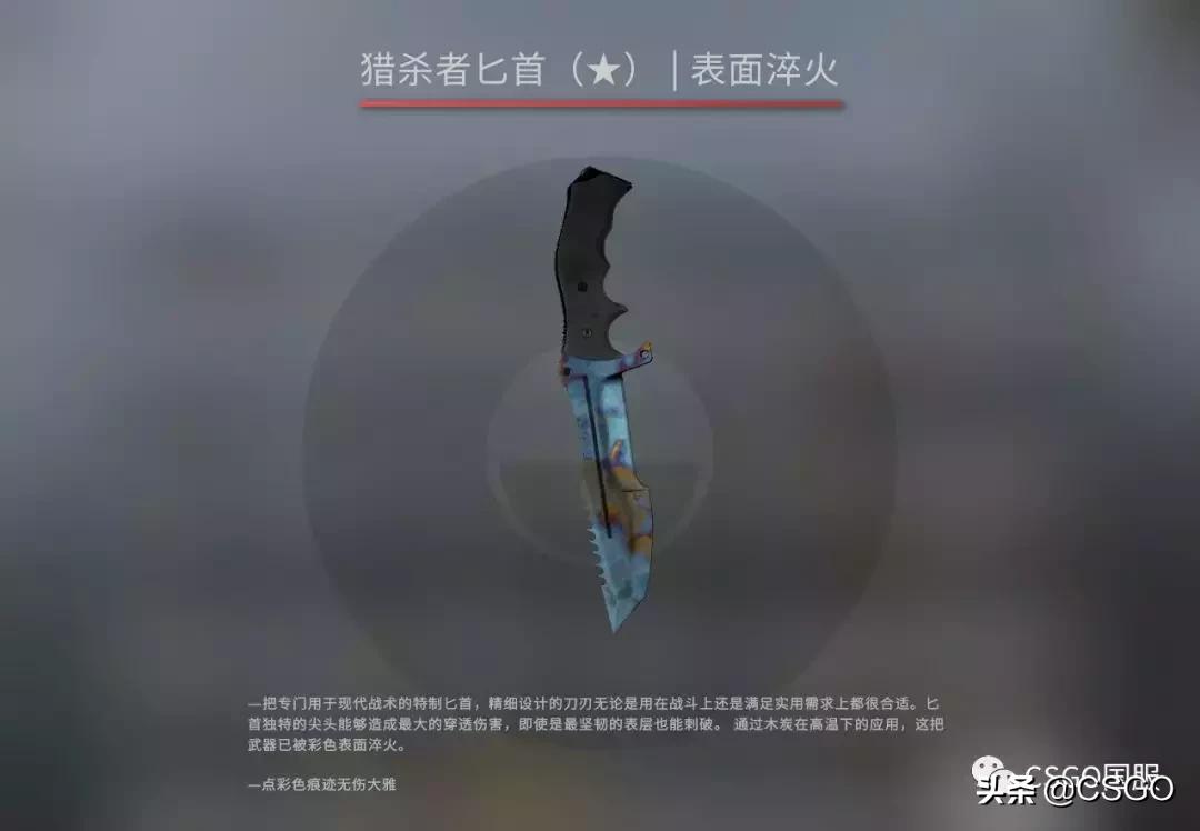 csgo违禁皮肤咆哮,皮肤管理第39集