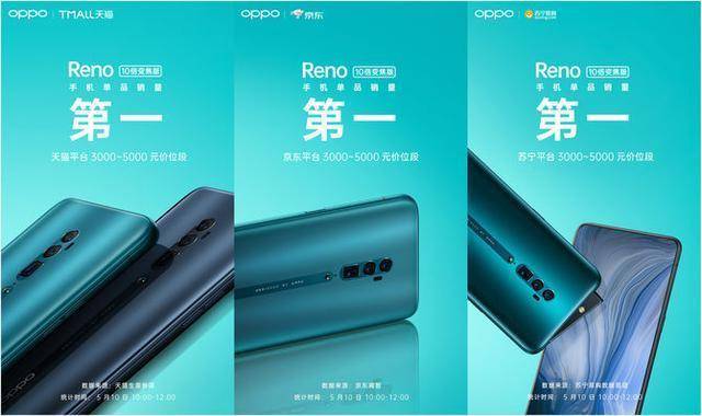 怎么*拍偷**小哥哥不被发现?Reno用户脑洞大开,10倍变焦玩出新花样