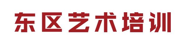 北京舞蹈学院培训招生,北京舞蹈学院招生条件怎么样