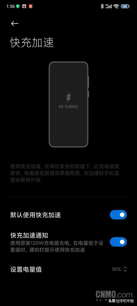 小米mix2s评测,小米mix4游戏评测