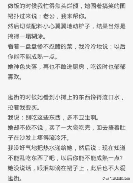 女朋友太粘人了怎么办动漫,女朋友太粘人了怎么办呢