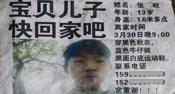 10岁孩子叛逆打骂父母怎么办,10岁叛逆期孩子对父母态度恶劣