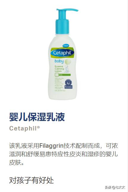 以「湿疹」之名的智商税，除了「大头娃娃」还有什么？