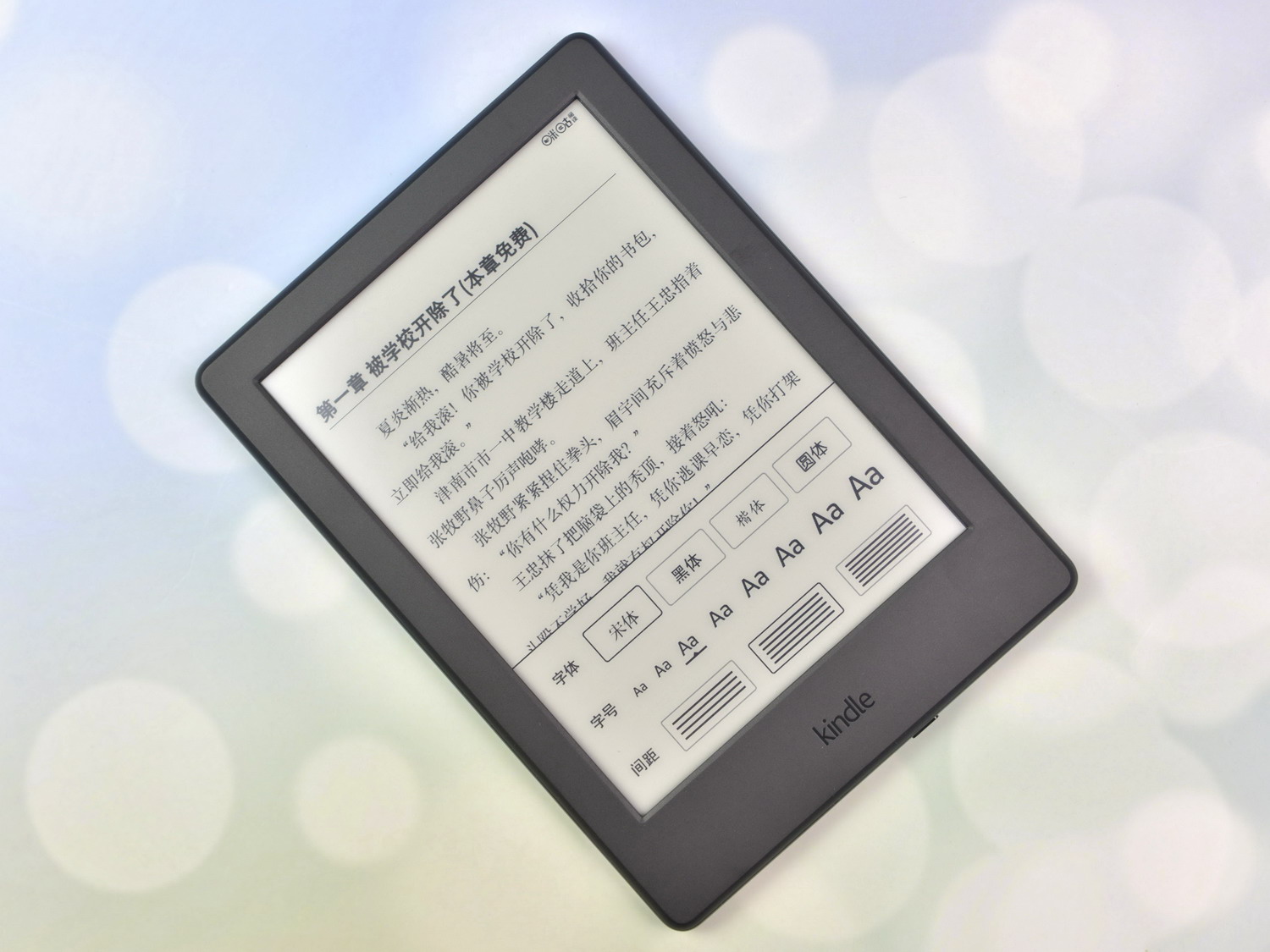 kindle和kindle咪咕版区别,kindle咪咕版值得入手吗