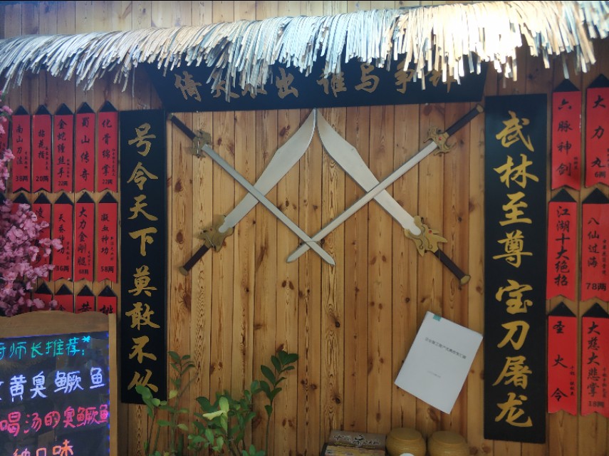 乌鲁木齐这家武侠风格主题餐厅，有种穿越到江湖客栈里的感觉！