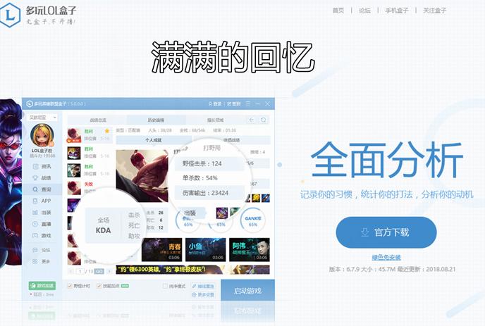 lol普攻范围指示器插件,lol皮肤带有隐藏功能