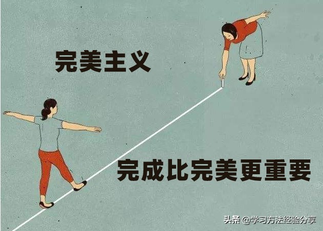 高中生不学习如何自律,不自律想好好学习有什么方法