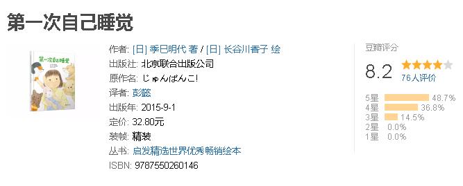 看后感触颇深的绘本故事,绘本睡前故事3-6岁绘本推荐
