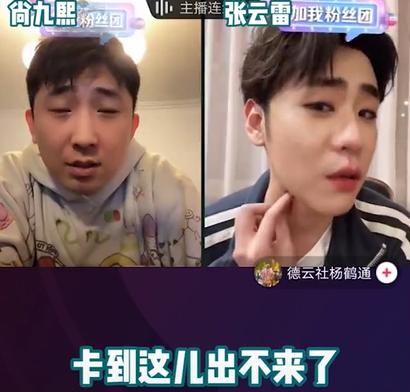 郭德纲小舅子事件始末,郭德纲小舅子揭秘