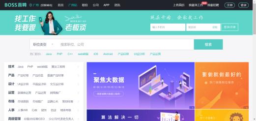 学生兼职攻略套路,学生兼职线上攻略