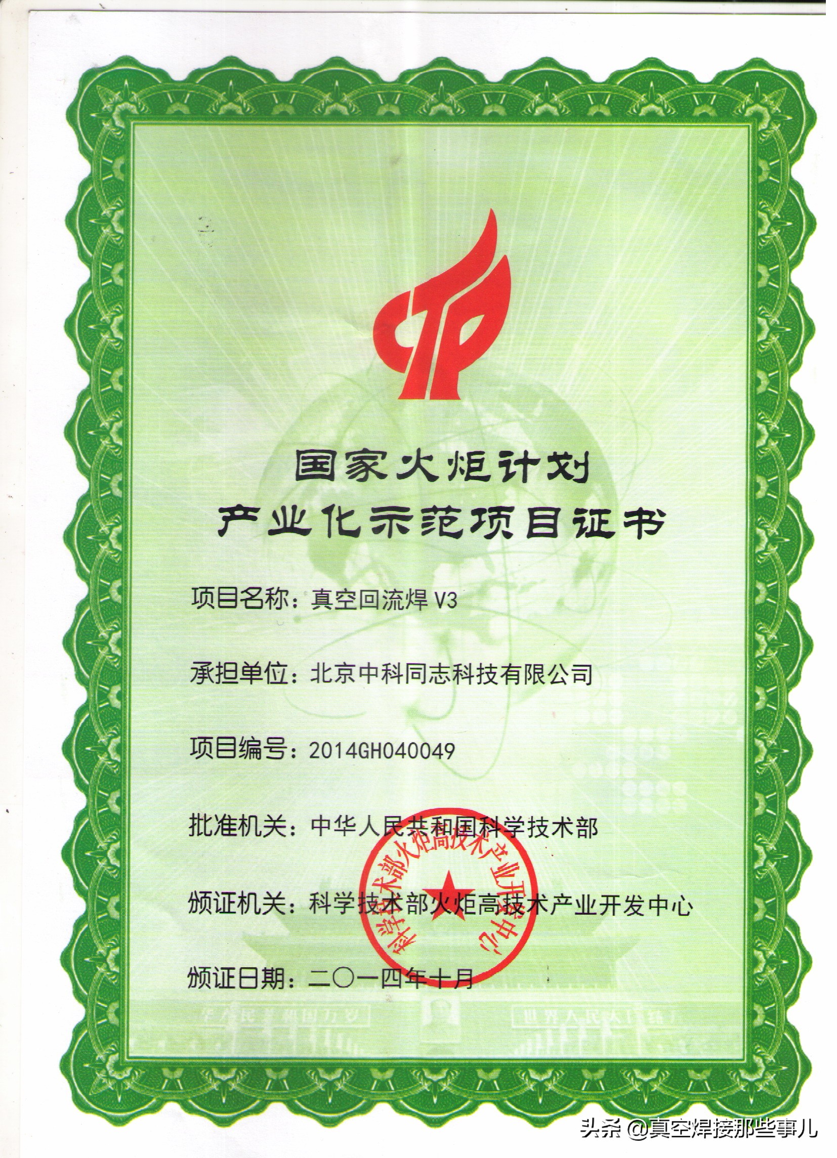 uvc紫外线消毒机器人市场背景,uvc紫外线消毒机