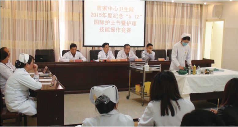 广元市曾家镇中心卫生院,朝天曾家镇中心卫生院