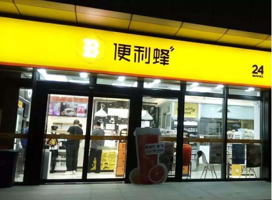 便利店春天来临吗,大连春天便利店