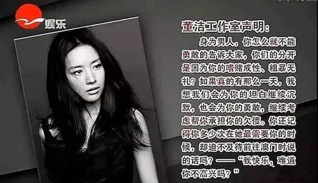 董洁潘粤明最新近况,董洁与潘粤明现状