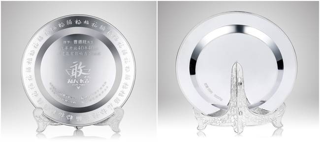 中国改革开放40年杰出民营企业,福建最有影响力企业家颁奖典礼