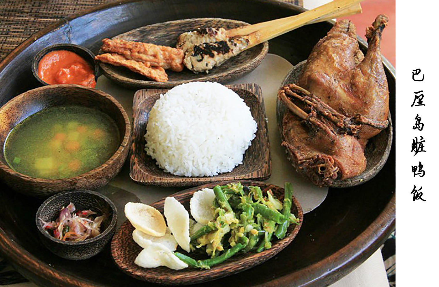 巴厘岛新婚旅游,巴厘岛为什么被称为婚礼圣地