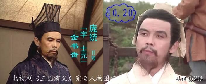 三国蜀汉的蒋琬当过大将军,蒋琬凭什么成为诸葛亮的接班人