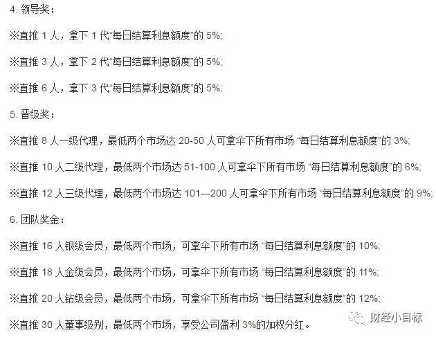 公安部提醒这类投资项目全是诈骗,政府部门可以认定金融诈骗吗
