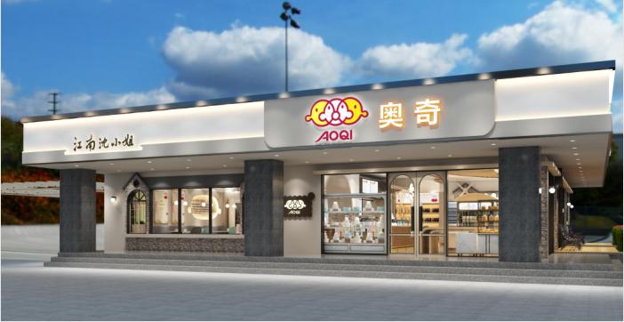 奥奇食品怎么加盟,奥奇蛋糕加盟店